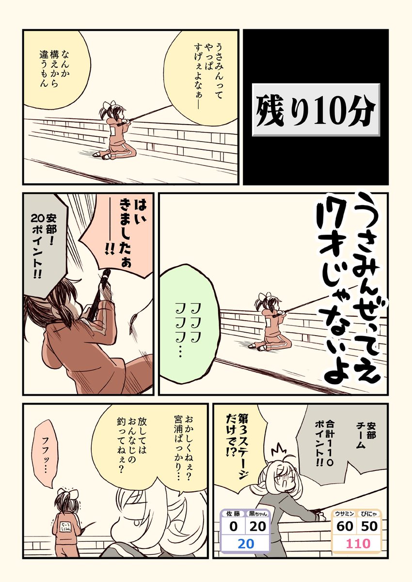 (5/5) 