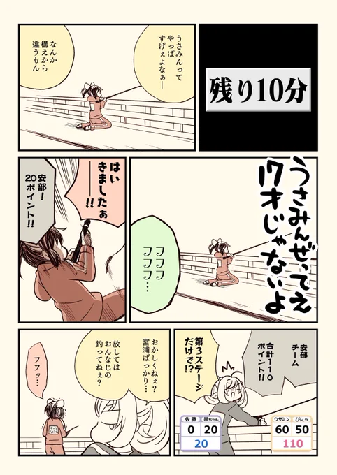 (5/5) 