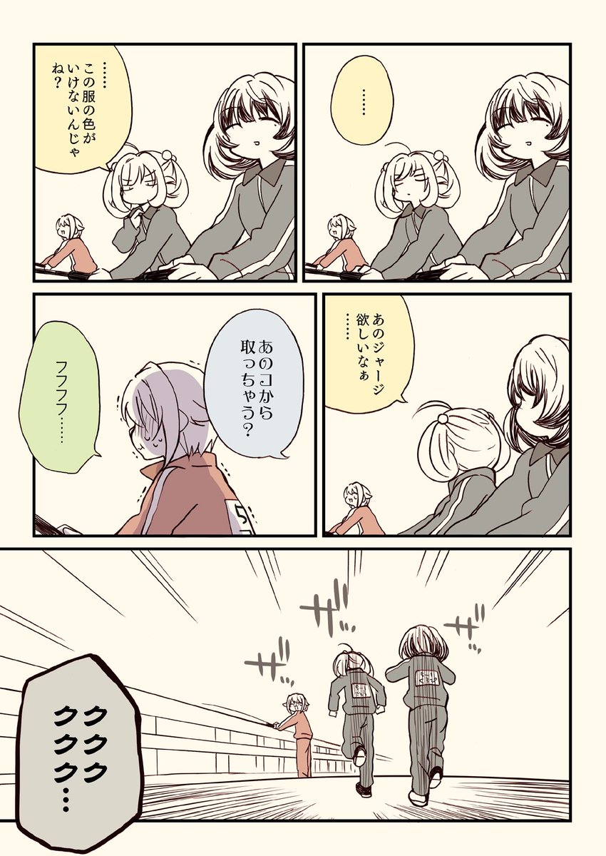 (5/5) 