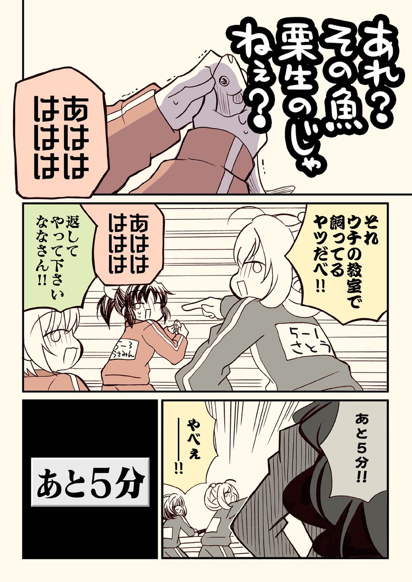 (5/5) 