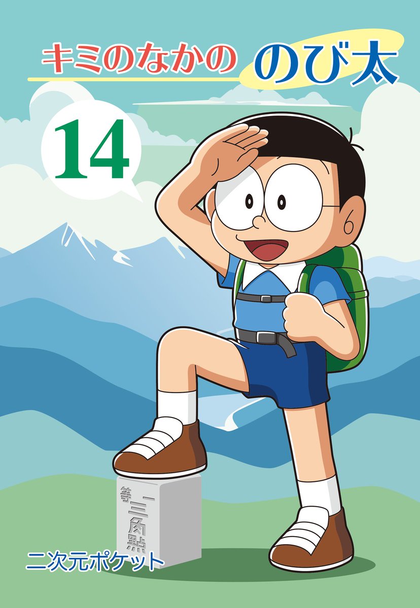 8月11日（日）開催のコミックマーケット104にて、新刊「キミのなかの