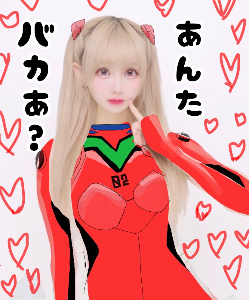 金子理江を落書きしていいときいて