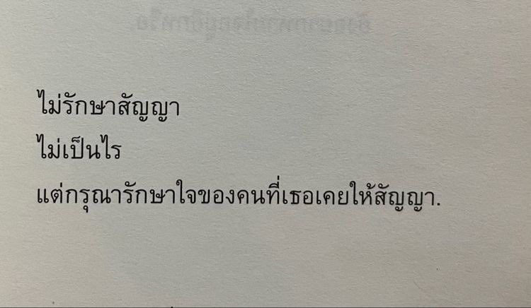 Pain (@ppainmemories) on Twitter photo 