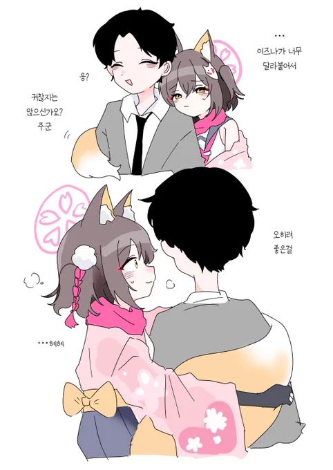 더워도 참을 수 있나요 