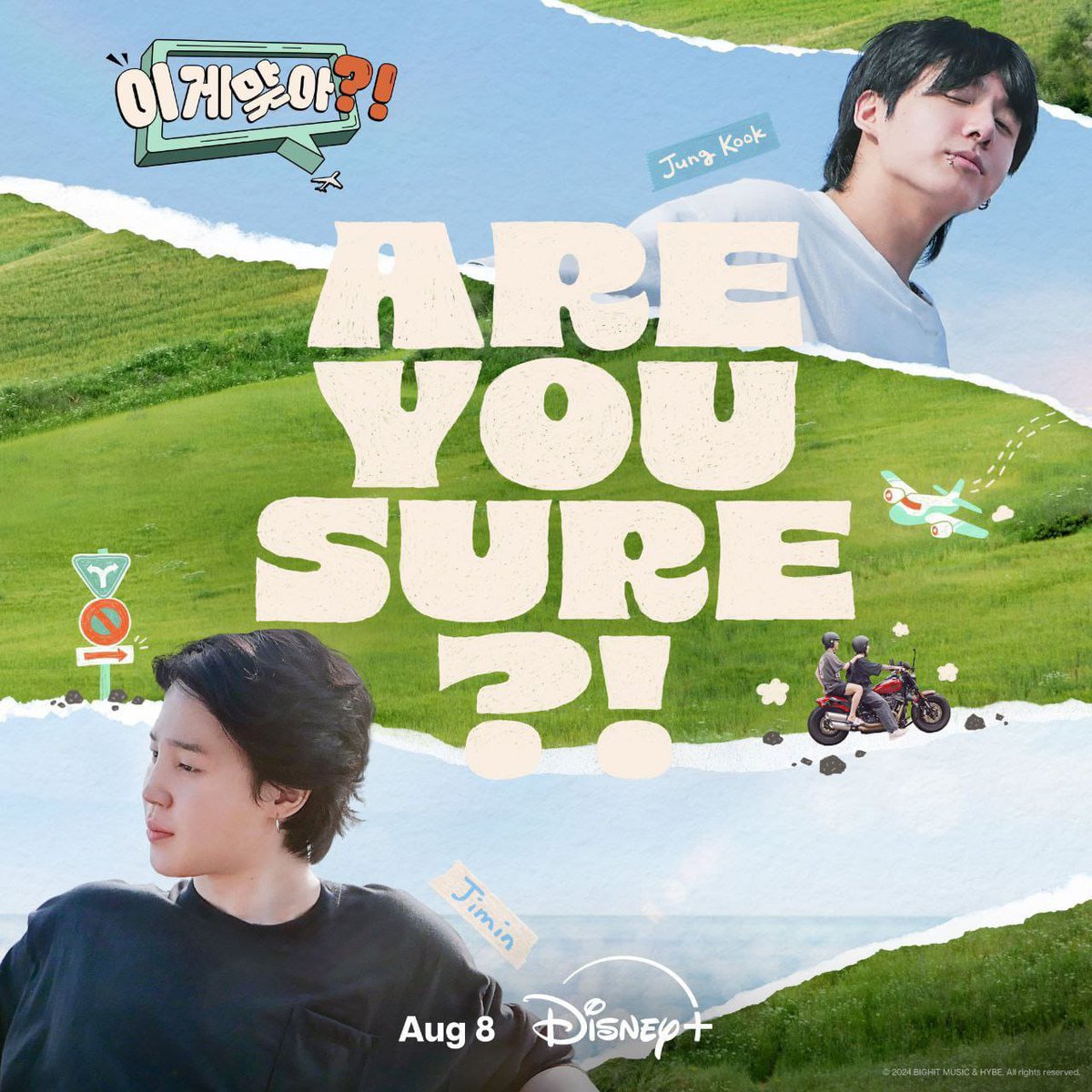 BTSARMYINFINIT7's tweet photo. ARMY...
Ya está disponible ARE YOU SURE?! en nuestro canal de telegram🐰🐥
Link:
🔗 https://t.co/JgfmUFukoI

Link del Canal:
🔗 https://t.co/PHisHOdMs2

Nota: Disponible el episodio 1, subtitulos en español, el episodio 2 estará disponible en el transcurso del día💜💛
Yolys https://t.co/pcPKq40FbQ