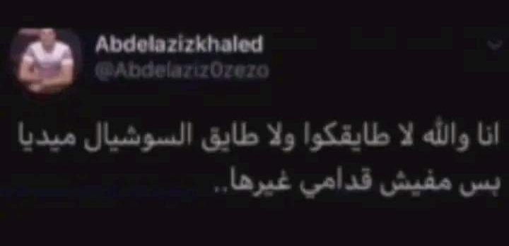 malk__salem's tweet photo. https://t.co/gdiLcaoOFE
