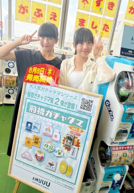 Twitterのコスプレ画像9