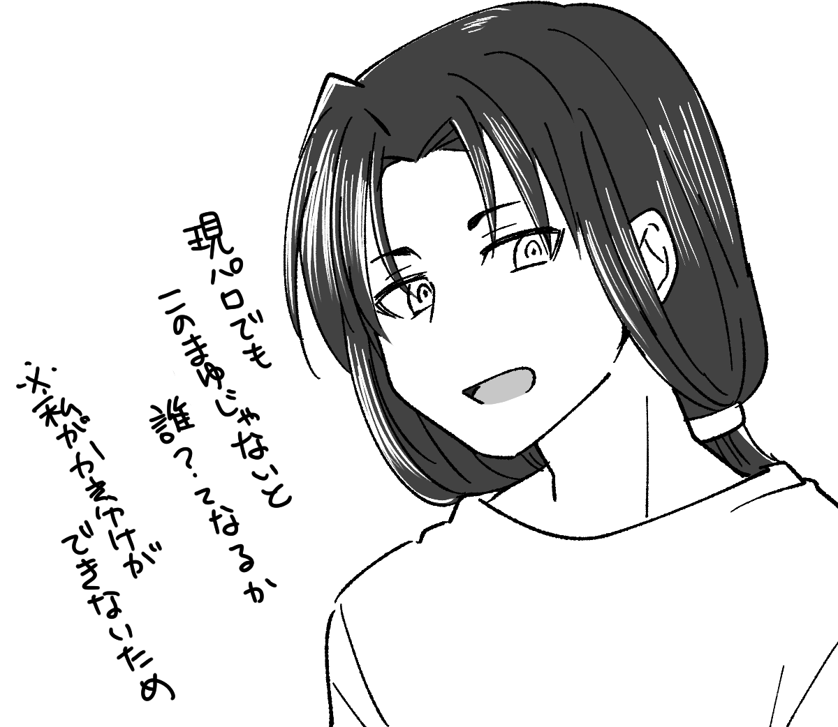 頼 
