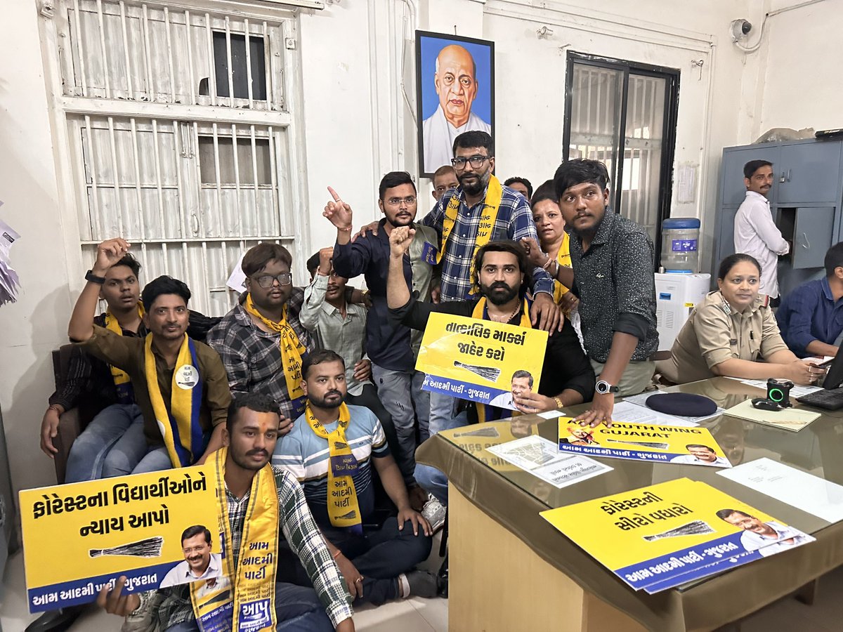 आज AAP युवा विंग के अध्यक्ष श्री <a href="/brijraj_solanki/">Brijraj Solanki</a> ने CBRT प्रणाली को रद्द करने और वन भर्ती में छात्रों के साथ हुए अन्याय के खिलाफ अहमदाबाद में बड़े पैमाने पर विरोध प्रदर्शन का नेतृत्व किया। इस बीच सभी कार्यकर्ताओं को पुलिस ने हिरासत में ले लिया. <a href="/isudan_gadhvi/">Isudan Gadhvi</a> <a href="/manoj_sorathiya/">Manoj Sorathiya</a>