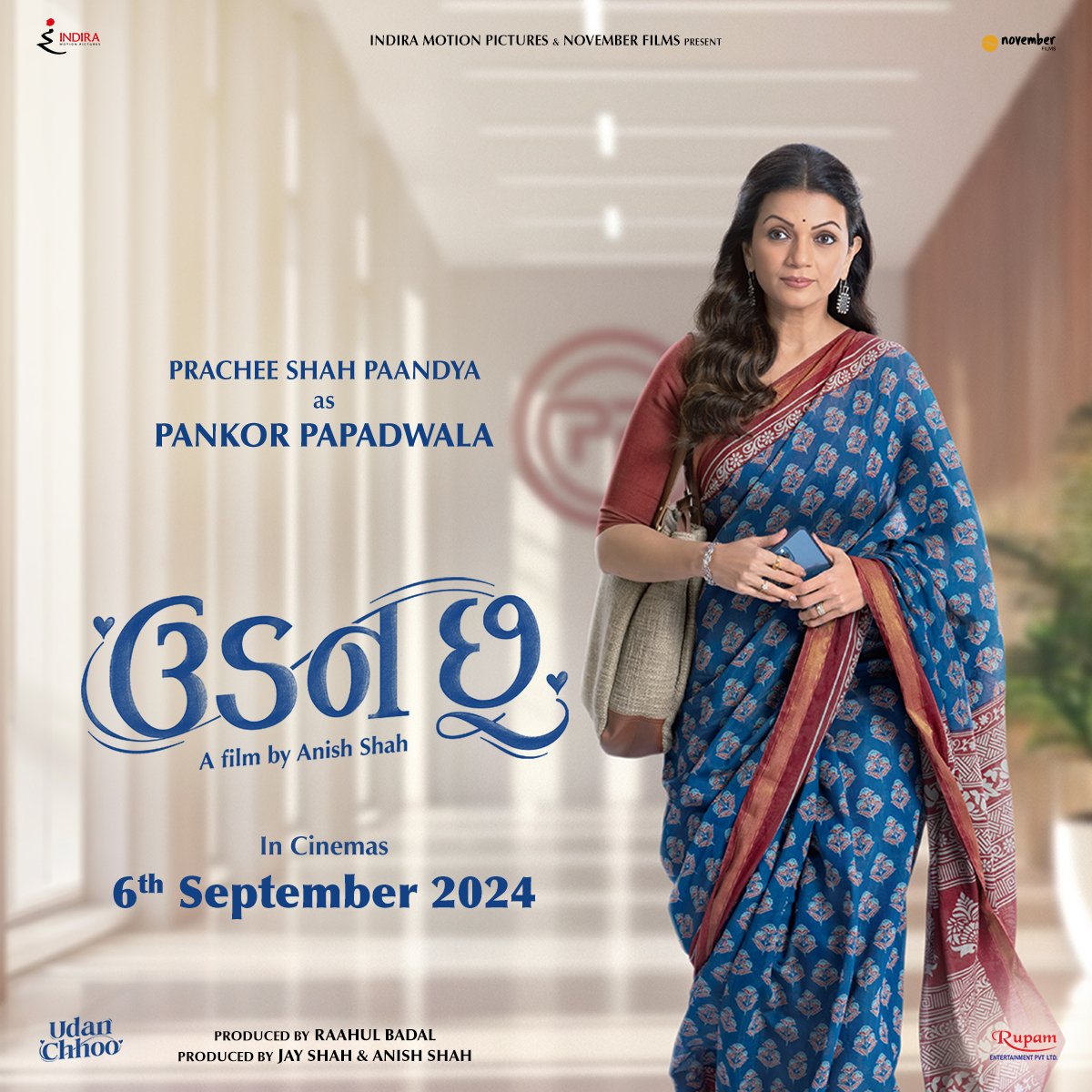 મળો પાનકોરબેન પાપડવાળાને, 
બિઝનેસમાં છે જેટલા ખાસ, એમના સંબંધોમાં રહી છે, એટલી જ કચાશ.

A single mother, a sharp entrepreneur, a graceful woman, watch Prachee Shah Paandya playing Pankor Papadwala in #UdanChhoo. 

The film is releasing on 𝟔𝐭𝐡 𝐒𝐞𝐩𝐭𝐞𝐦𝐛𝐞𝐫 𝟐𝟎𝟐𝟒.🎥🍿