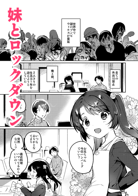 â»ãªã³ã¯å
ð ãã¡ãã¯C104ã®æ°åãç·éç·šã®11åç®å°å¥³ã®Kã§ã ãŸã³ããŠã€ã«ã¹ã«ãã£ãŠå®¶ã«éã蟌ããããå
åŠ¹ã®æ¬ãã効ãšããã¯ããŠã³ãã·ãªãŒãºãç¹å
žãéå®å
¬éãŸã§å çä¿®æ£ããŠå®å
šåé²!
Hãµã³ãã«
https://t.co/DKYlgzxKgl
å§èšð https://t.co/sxXybbbO6F
å§èšð¯
https://t.co/CwgKpojRcG