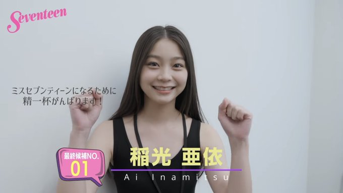 あいにゃんのTwitter画像36
