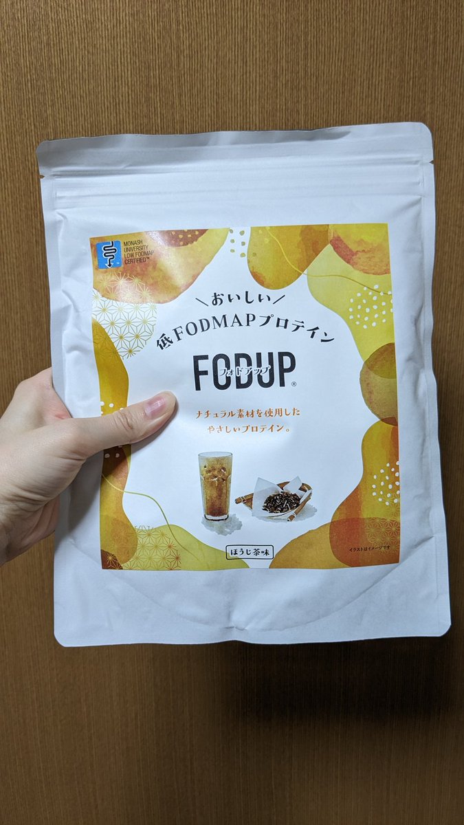 mine_ibs's tweet photo. プロテインを求めてたところに、 #FODUP のほうじ茶味が発売されました!IBSで妊活中の私にぴったりすぎる低FODかつ安心できる原材料で最高😊甘さ控えめだから、おやつのお供にも良さそう✨リピ確定です🙆
#フォドアップ #すなお食堂 #pr
@sunao831 @GoodTe_home https://t.co/pTlAl4SArJ