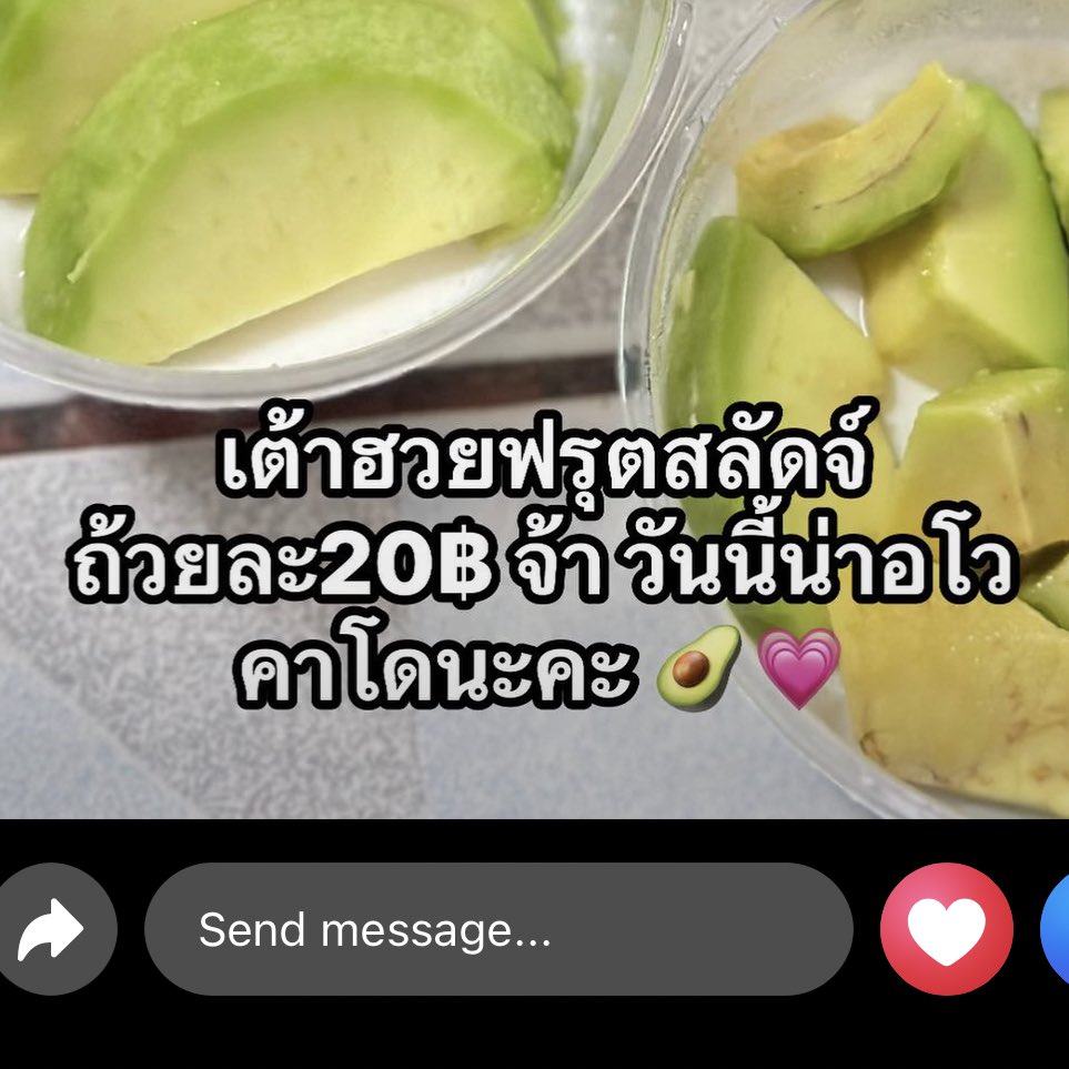 มะพวง🍞 tweet media
