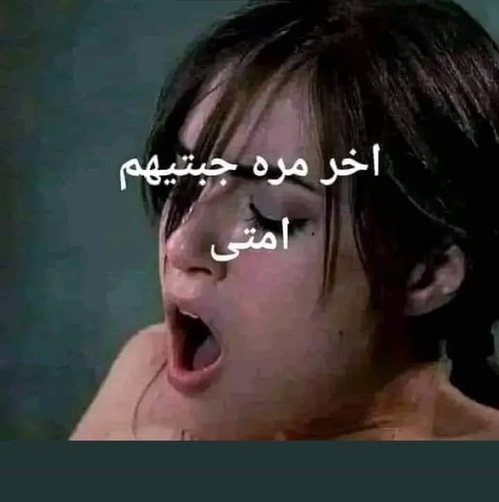 islammonster69's tweet photo. هلا با الخميس 
#الوحش 😈 https://t.co/OXxNDuWvd6