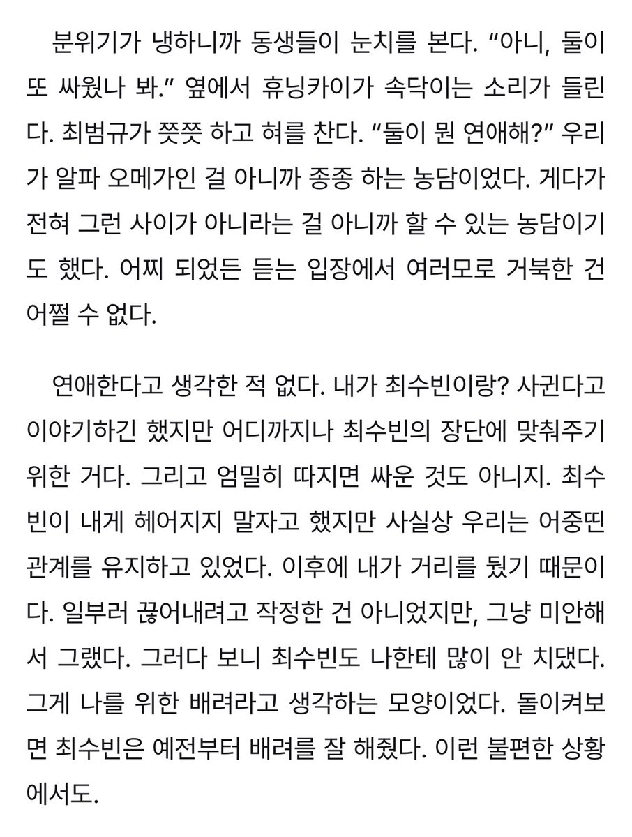 rockittyro11's tweet photo. 구름이샘 멘션보고 후다닥 켰는데
아 real gimojji.... https://t.co/20QEYbFky4