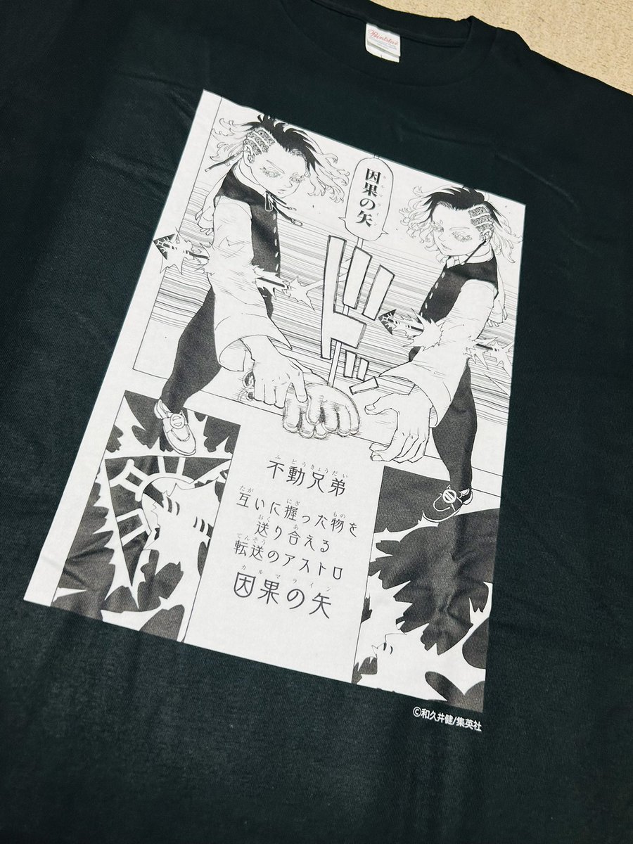 願アスの!!不動兄弟のTシャツ届いた!!やばい!!ビジュ爆発しすぎてやばい!!なんだこのTシャツ!!みんな!!願アスにも双子登場してるから見て!!とんでもねぇ!! 