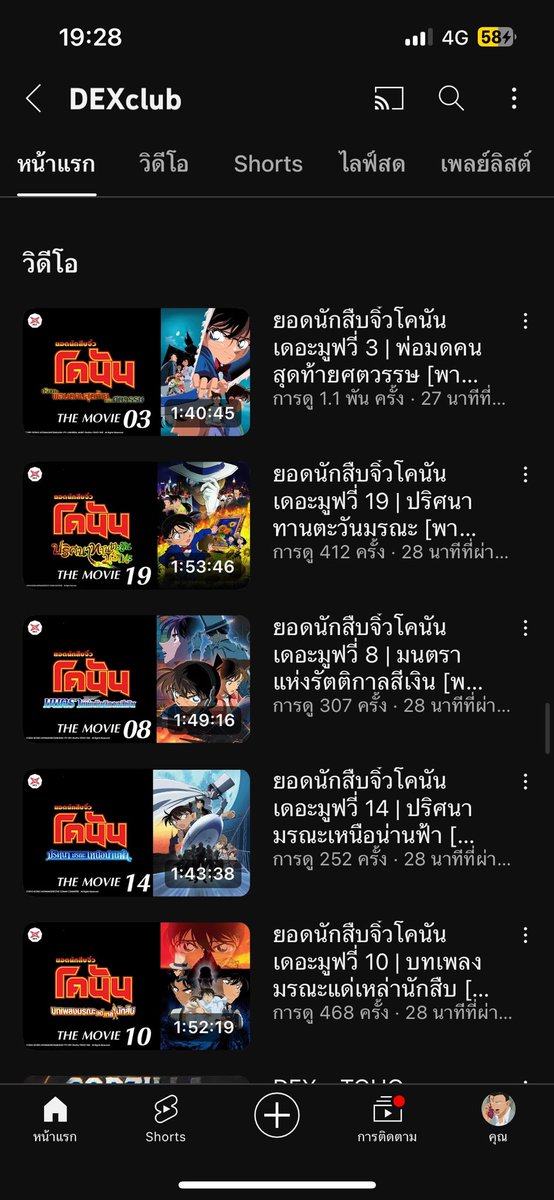 ลูกศิษย์อาจารย์โมริ🪽✨ tweet media