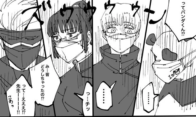 web再録と言いながら全部描き直してるし…再録とは…なんだ😇
五乙要素少なめで、乙+2年ズとか乙+1年トリオの本になりそうな気がする 
