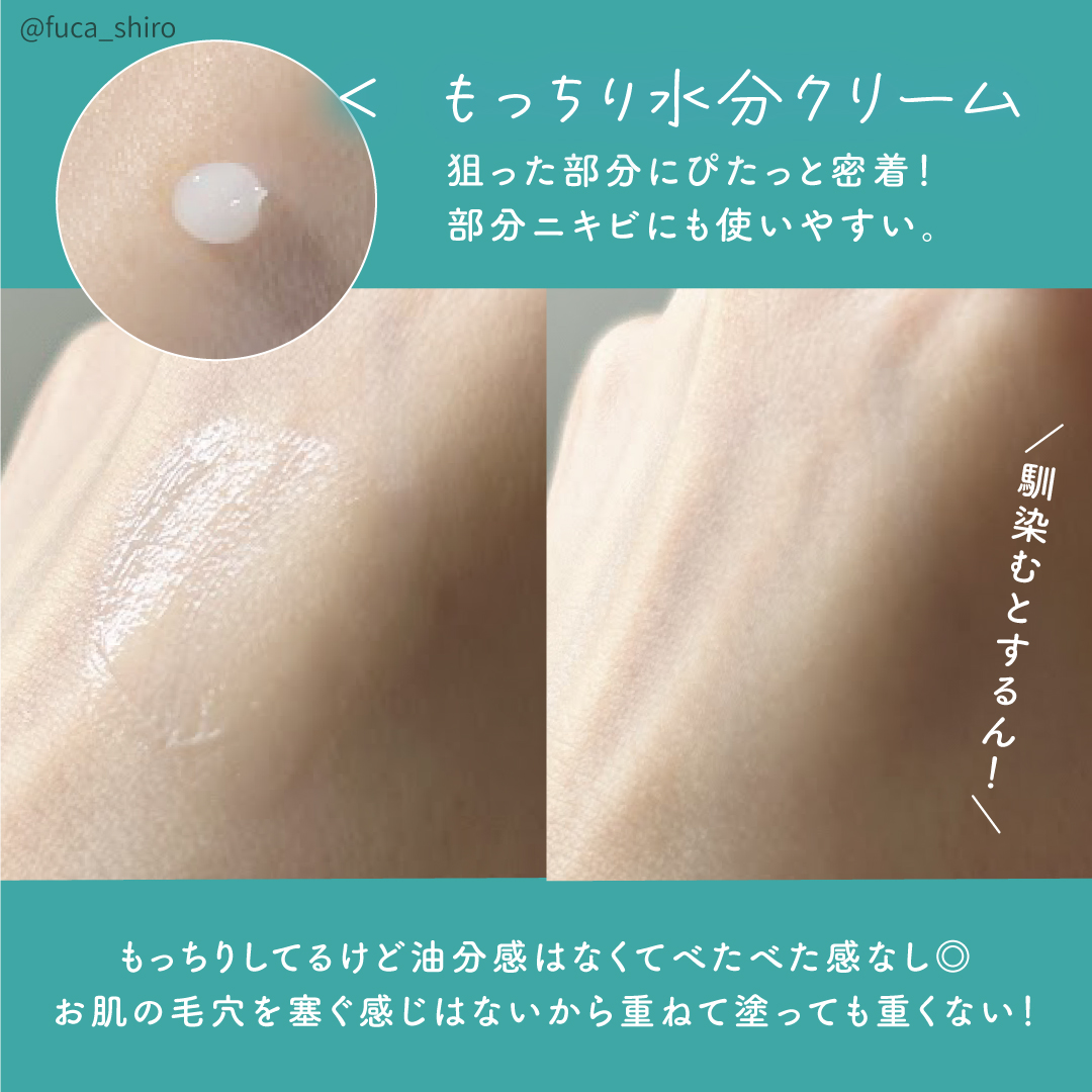 fuca_shiro's tweet photo. #PR #NDP #naturaldermaproject
ナチュラルダーマプロジェクト
シカスポットクリーム
高含有シカ、マデカソサイドたっぷりで肌荒れやニキビに素早くアプローチ!
狙った部分に密着する水分テクスチャで毛穴を塞ぐ感じやべたつきもないです◎
厚めに塗って眠ると赤みにもよい感じ🙌 ➡️ https://t.co/wBk1KduzSs