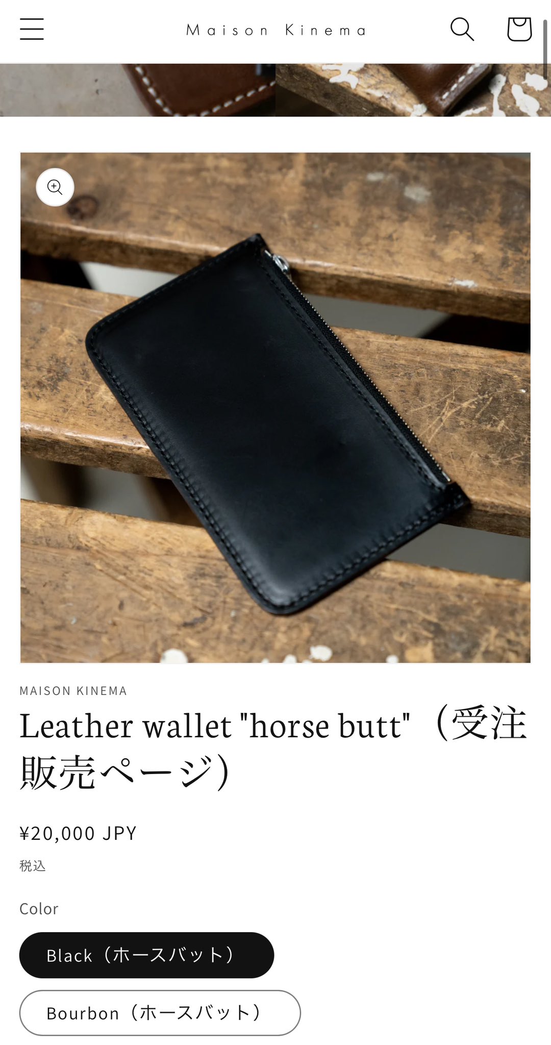 MAISON KINEMA コードバン 起こる Leather wallet MAISON KINEMA コードバン 起こる Leather wallet