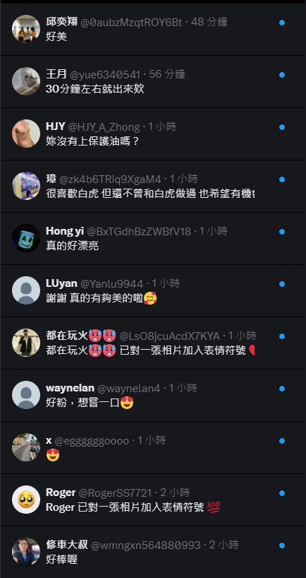 仙女釣妤🎣 tweet media
