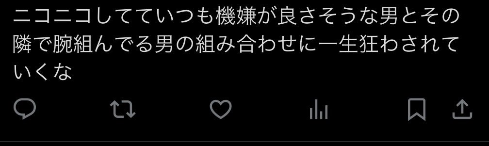 まき🌷 tweet media