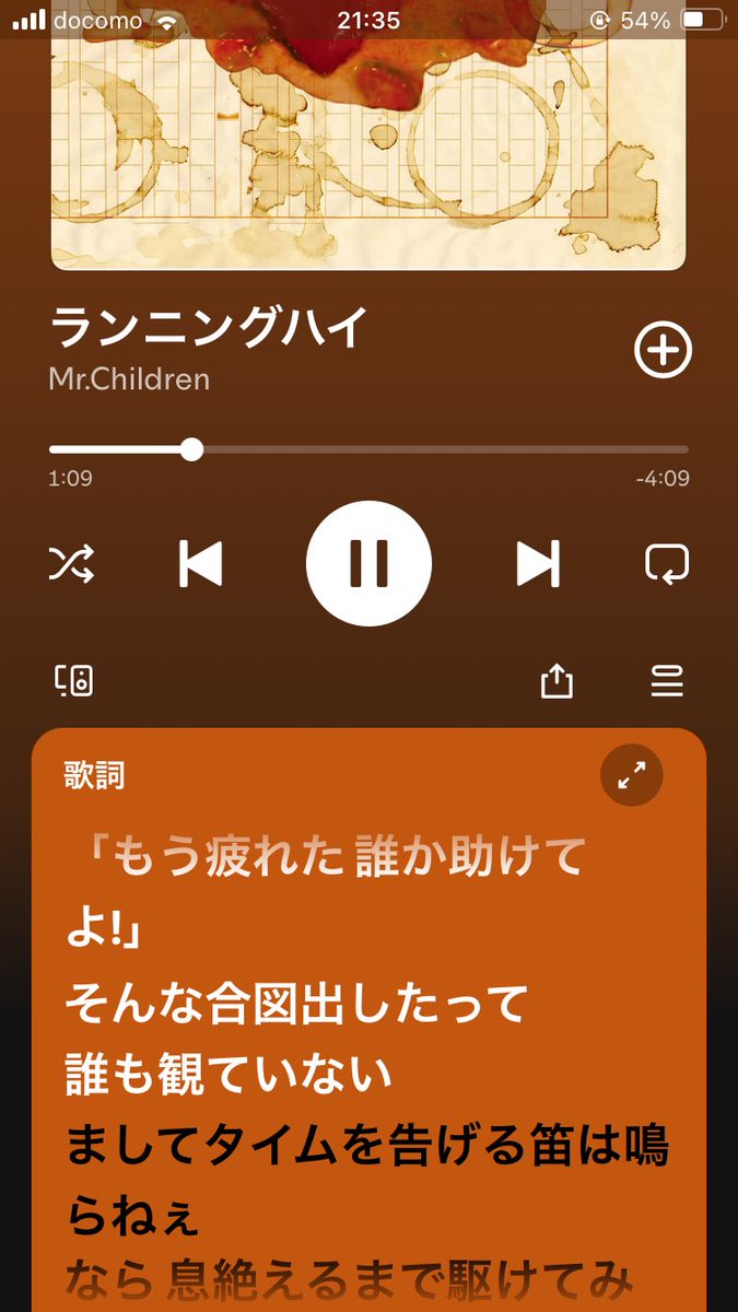 今週激務な上に次女の大会で早朝からお弁当用意が立て続いて、さらに長女🧚で、家庭内感染対策と、感染が広がった時の対処《夫と勤務の可否について》いつも長女にお願いしてた上2人のお昼ご飯の用意など。本当に本当に

つーかーれーたー

で、口ずさんでたのはやっぱりこれ。

明日はやっと休みだー