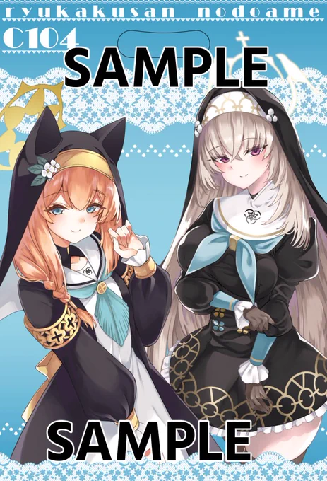 新刊セットのイラストや表紙などはこんな感じです。よかったら買いに来てやってくださいね。なおセットおまけのノア本は今描いてます。へへ…間に合わせてみせらあ… 