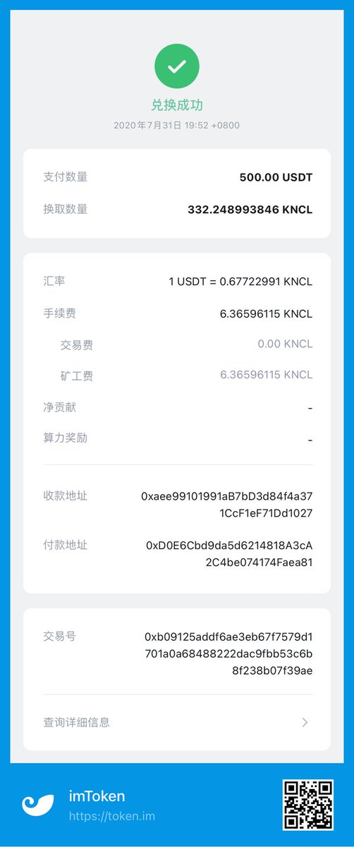 panpan95272's tweet photo. 时间过得好快，第一次用@tokenlon 已经是四年前了。 #Tokenlon五岁了
活动���情:https://t.co/xINJ7rXF6d https://t.co/LbMlgQyLWp