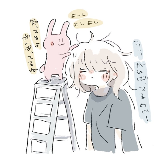 頑張っているのに褒められないあなたへ 