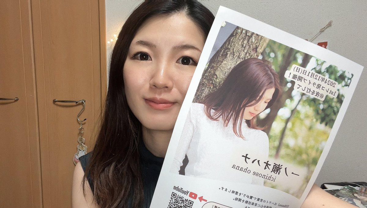 プロフィール動画