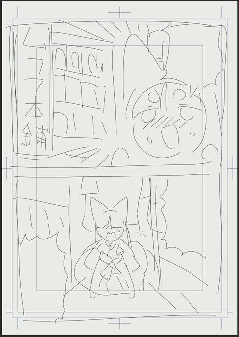 はしゃぐババア(ラフのラフ) 