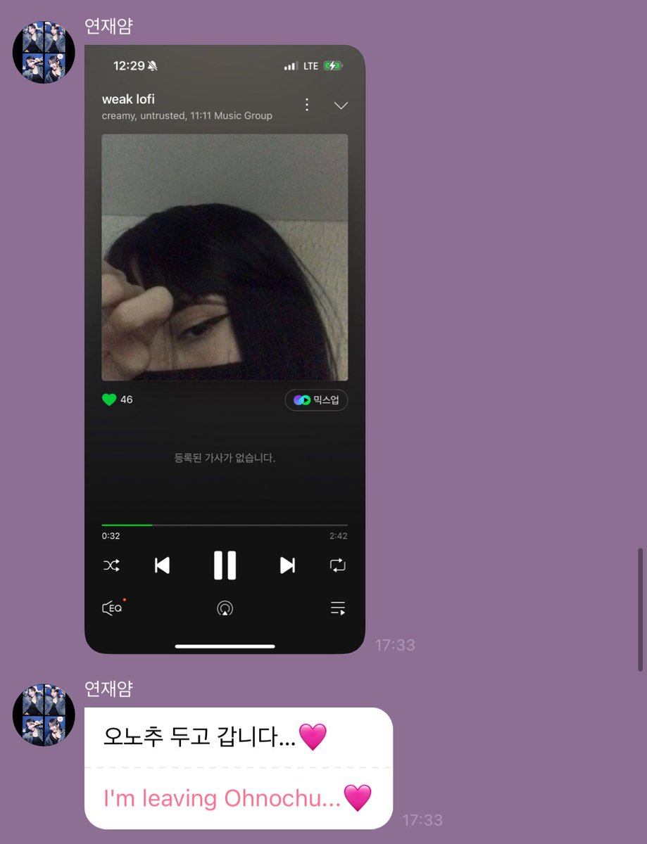 mimiiroseglobal's tweet photo. [🫧🐈‍⬛] 240807

Today’s song recommendation
🎶 #creamy, #untrusted, #1111MusicGroup - weak lofi

#MIMIIROSE #미미로즈 #ミミローズ
#YEONJAE #연재 @mimiirose_offcl https://t.co/qGI1cRFtZl
