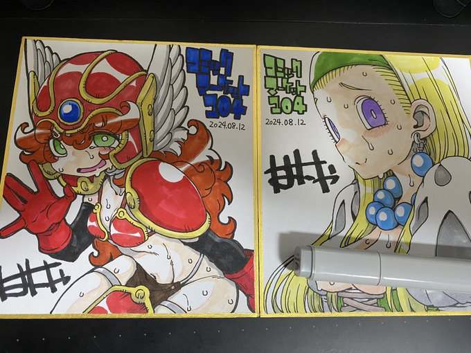 色紙いろぬりり 