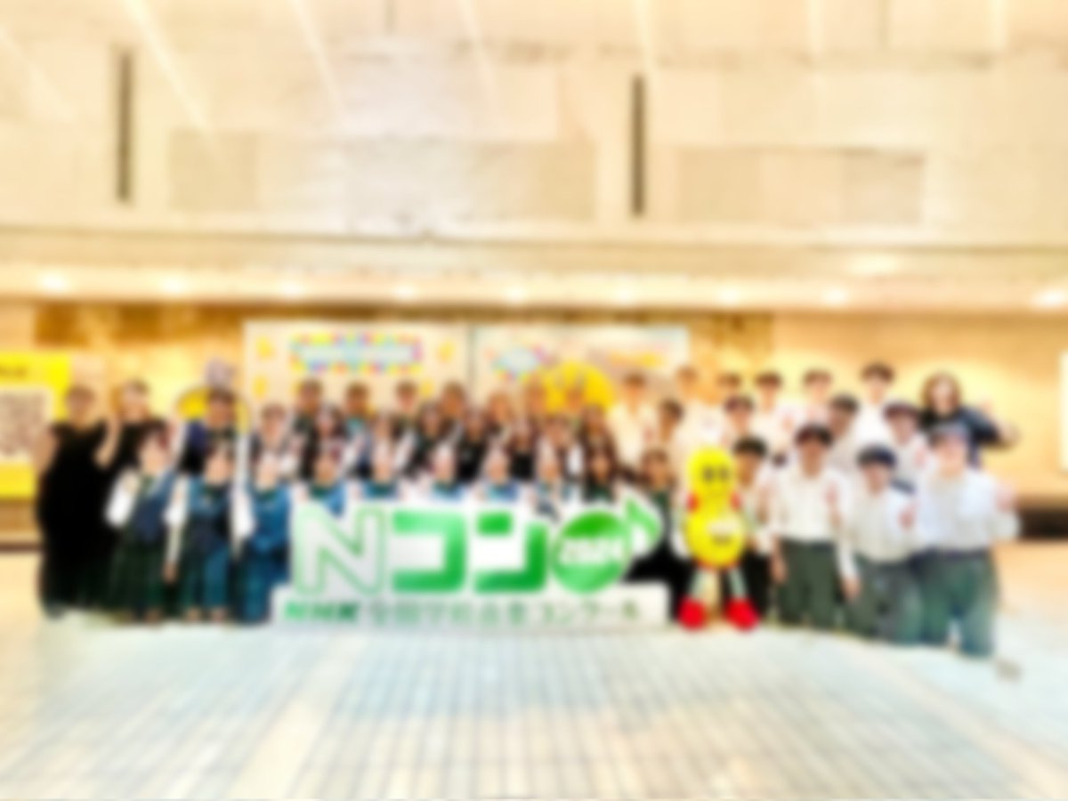 senmatsu_chorus's tweet photo. 本日行われたNコン千葉県大会高校の部にて審査の結果、金賞🥇を頂くことができました！また9月8日の関東大会に出場します。
曲を通して感動をより届けられるよう、また千葉県代表として良い結果が残せるよう日々精進して参りますので応援よろしくお願いします！😊 https://t.co/A28yRhNbJu