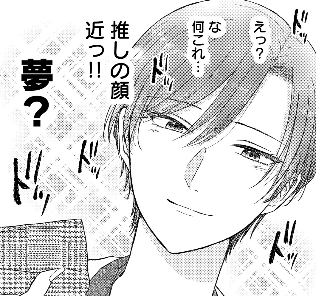 『大神さんのこじらせ愛が甘すぎる』
第4話「女の子だから」
(先読みは第5話)更新されました🌟
4話は美羽の推し、夕凪が再登場😉🌹✨そして急接近…!?
ぜひGANMA!アプリにて応援よろしくお願いします!☺️
#大神さんのこじらせ愛が甘すぎる #GANMA! https://t.co/fD1Z3PDX6b