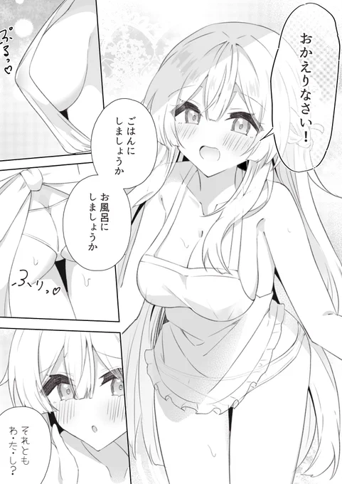 (2/2)えっちなサンプルはpixivに置いてます!https://t.co/cEQ7vKRtlW 