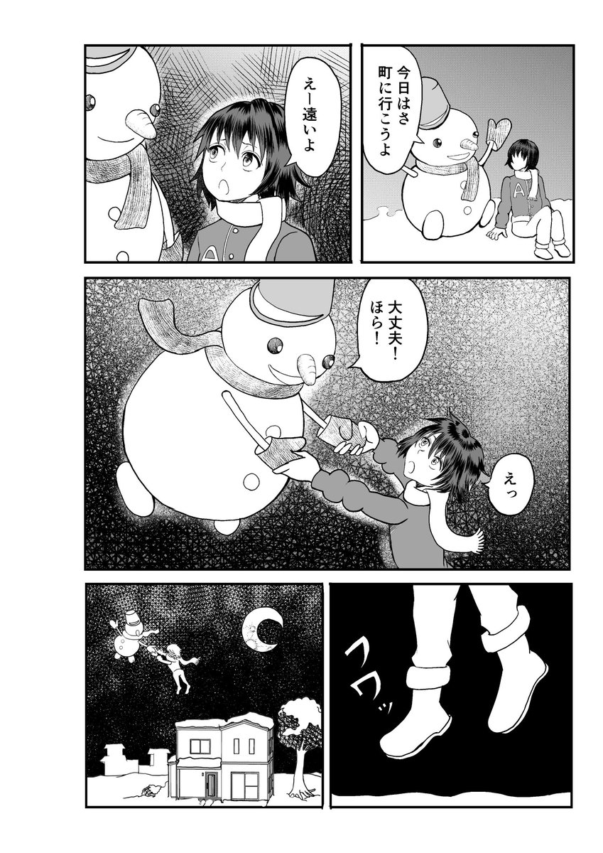 (3/6) 