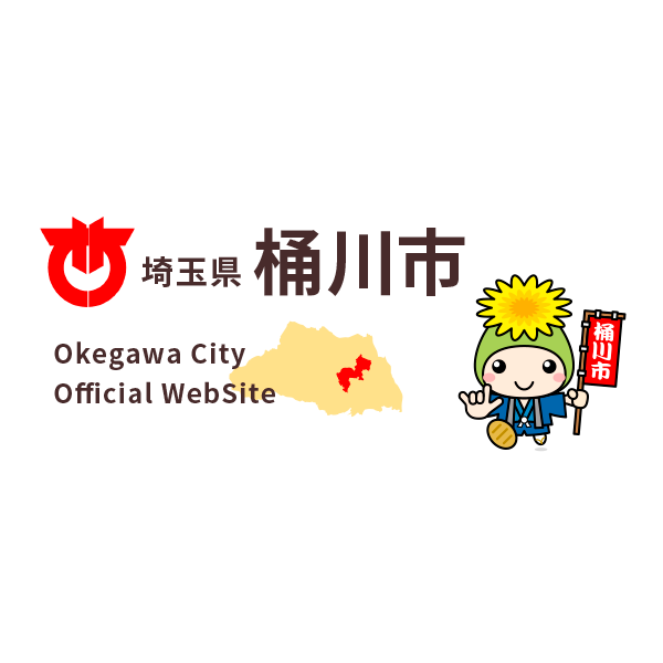 okechan_okegawa's tweet photo. 南海トラフ地震臨時情報（巨大地震注意）を受けて市民、事業者の皆様へのお願い https://t.co/rLYEMBLeKU https://t.co/RPhSFBArdz