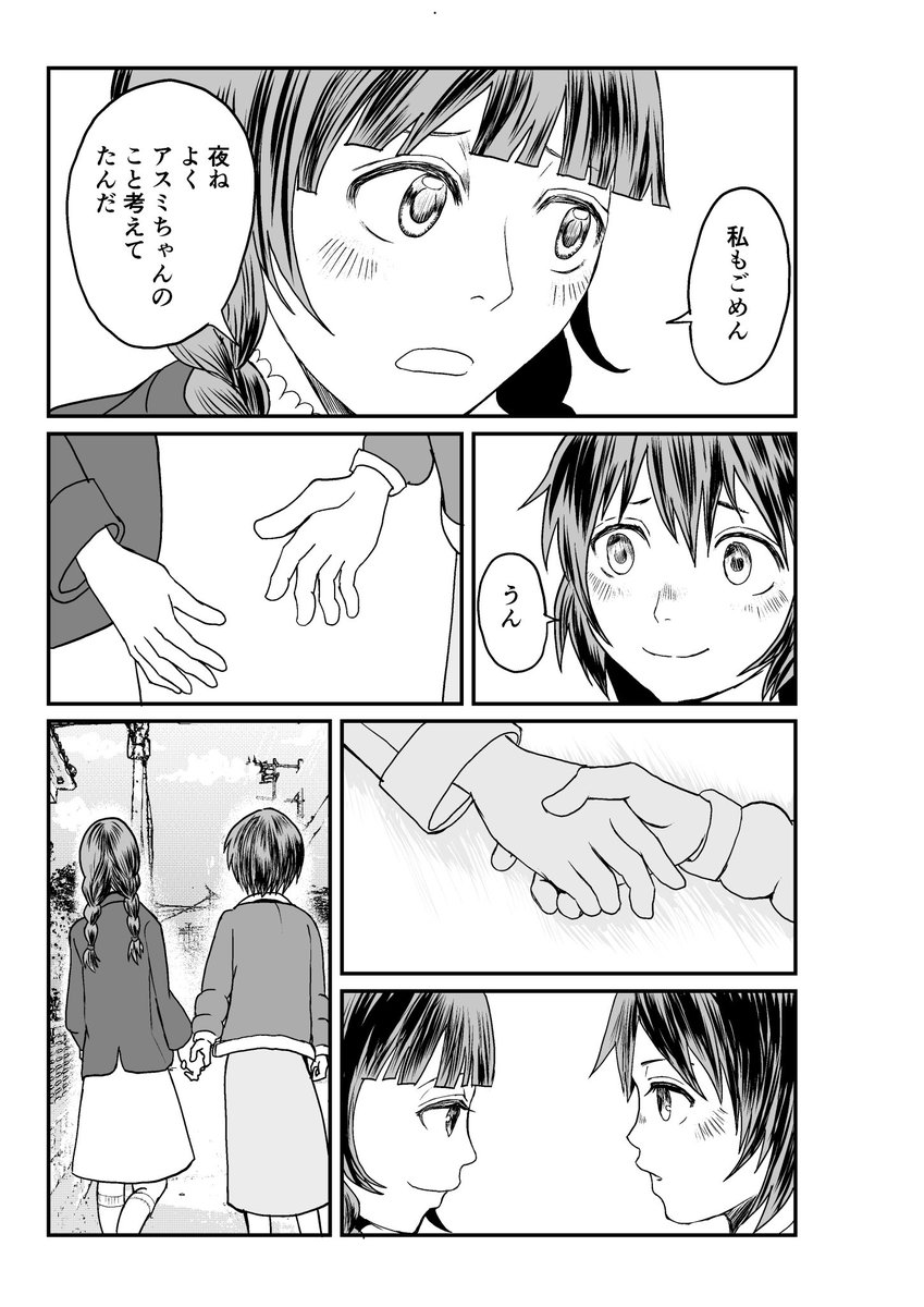 (5/6) 