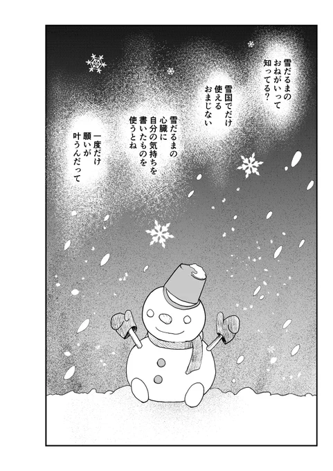 (6/6)おわり 