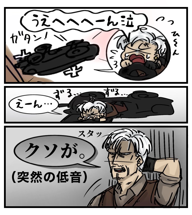 ボスの車ひっくり返ってからの突然の低音ボイス助かりすぎた
#番画 #ストグラファンアート 