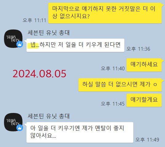 jwvvoo's tweet photo. 당연하지만 사기꾼이 징징거려도
마음 약해지거나 믿으면 안됨
거기서 조금이라도 납득하면 그대로 당함 https://t.co/lFjv4ahzoE