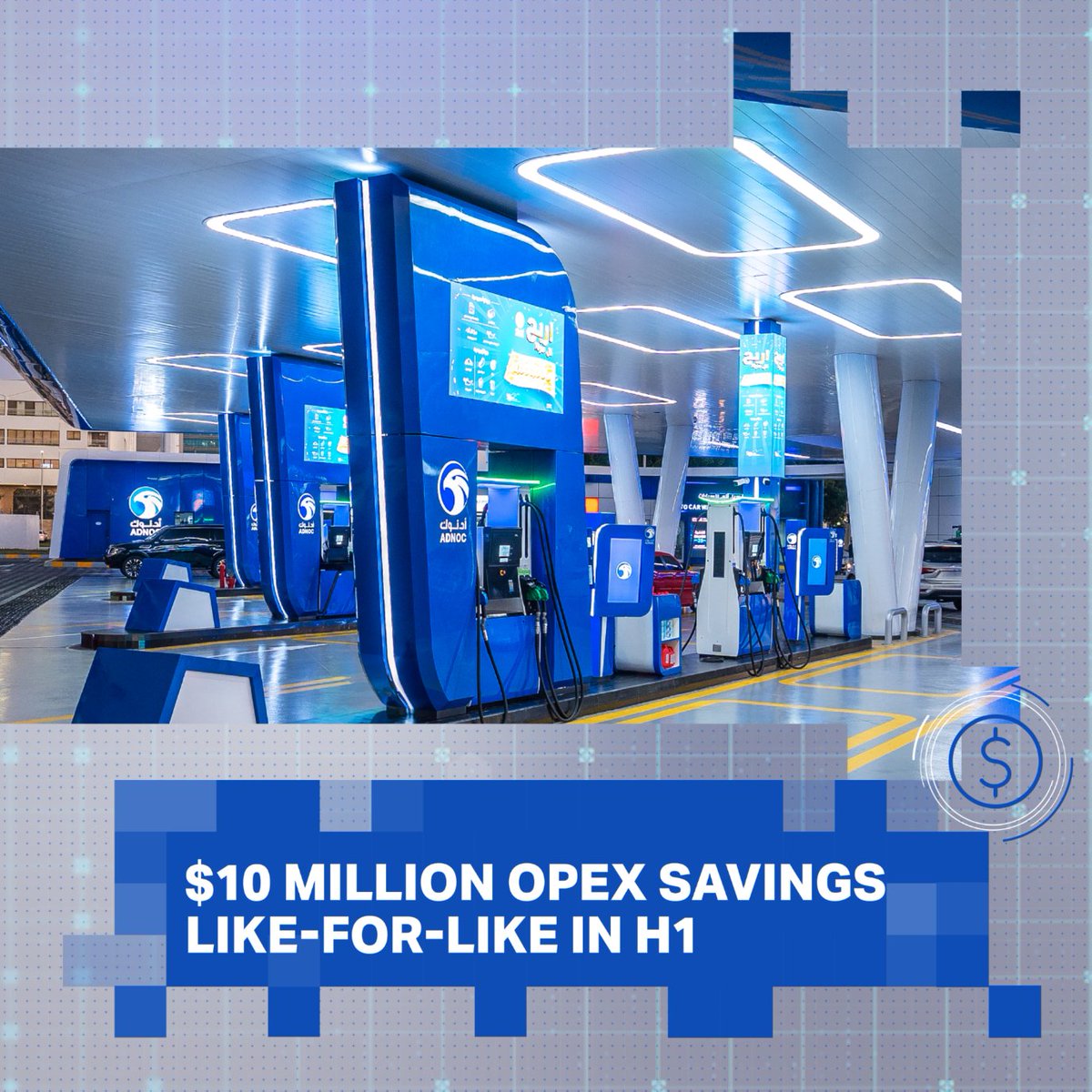 ADNOCdist's tweet photo. ADNOC Distribution achieved robust financial results in Q2 2024, recording a 15% year-on-year (YoY) increase in EBITDA and a 13% increase in net profit, driven by continued growth momentum across the business.
#ADNOCDistribution #Growth #Profit #FinancialResults https://t.co/kzx0XuT15a