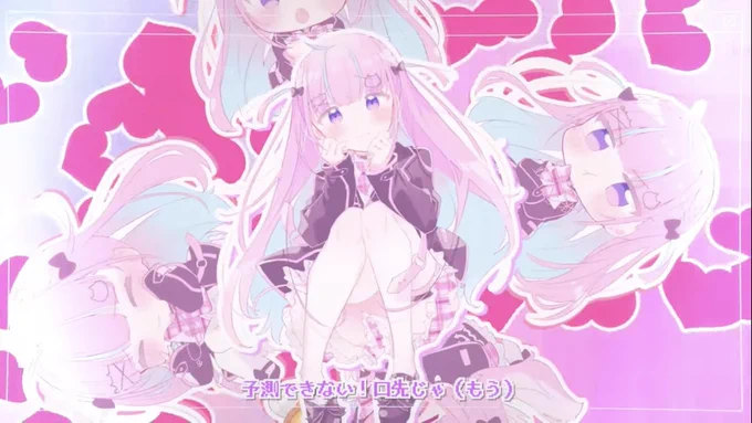 あくたんの新曲恋愛ストラテジック最初から最後まで全てに可愛いが詰まってて最高でした!!!#湊あくあ 