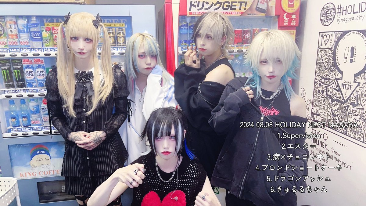 越路屋 葵?10/24 Zepp Shinjuku (@dennou_aoi) / X