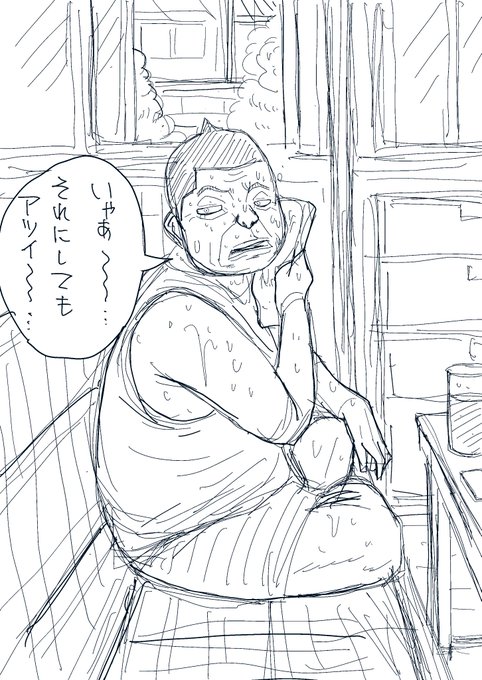 今日の模写(動くポーズ集6の中の人) 