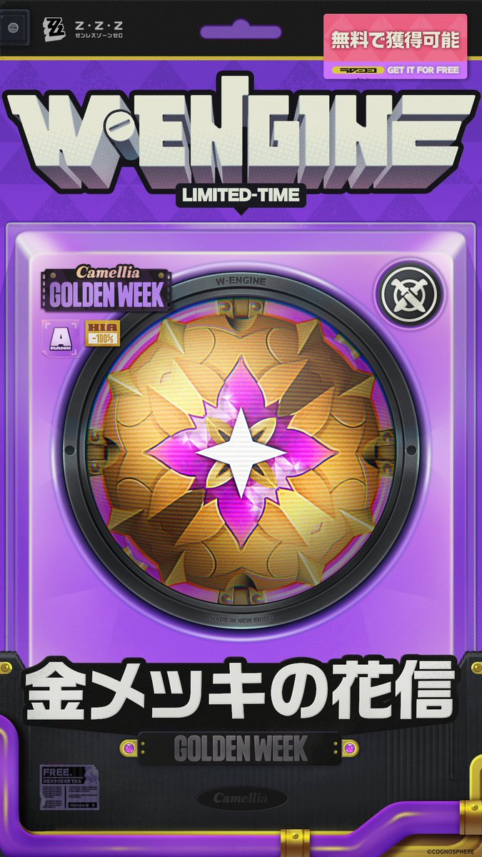 ゼンレスゾーンゼロ FES 缶バッジ ボックス 全12種類 エレン 悠真 ゼン