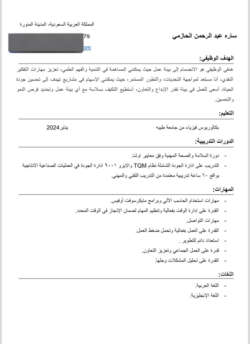 sara889012's tweet photo. @Khalid4CV حديثة تخرج https://t.co/1m0kYZoLrR